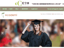 Tablet Screenshot of demo.my-eclassroom.com