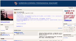 Desktop Screenshot of my-eclassroom.com