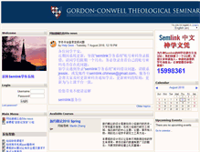 Tablet Screenshot of my-eclassroom.com