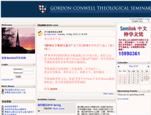 Tablet Screenshot of chinesesemlink.my-eclassroom.com