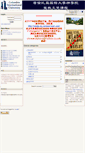 Mobile Screenshot of ciu.my-eclassroom.com