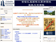 Tablet Screenshot of ciu.my-eclassroom.com
